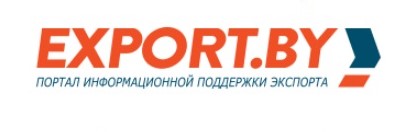 Export.by - электронная витрина белорусских товаров и услуг