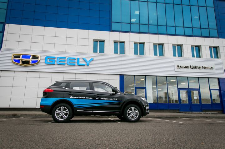 Белорусам дадут субсидии на покупку Geely