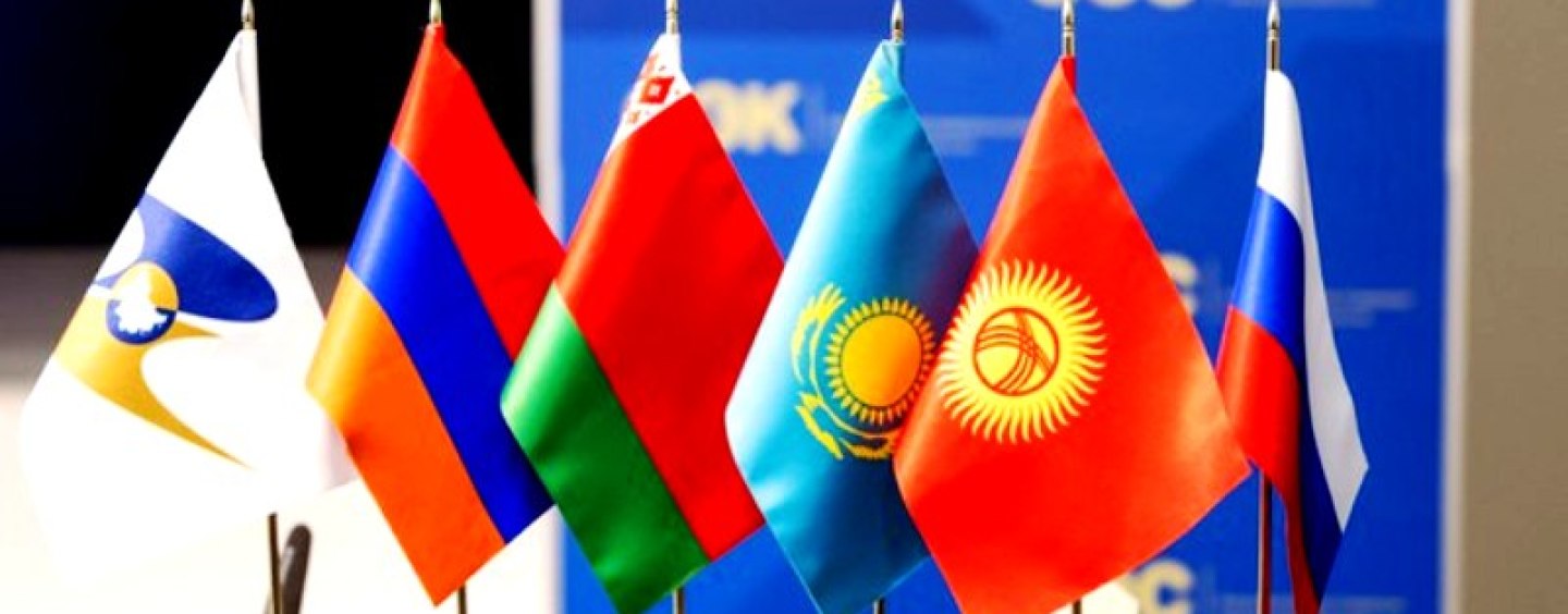 The Customs Code of the Eurasian Economic Union