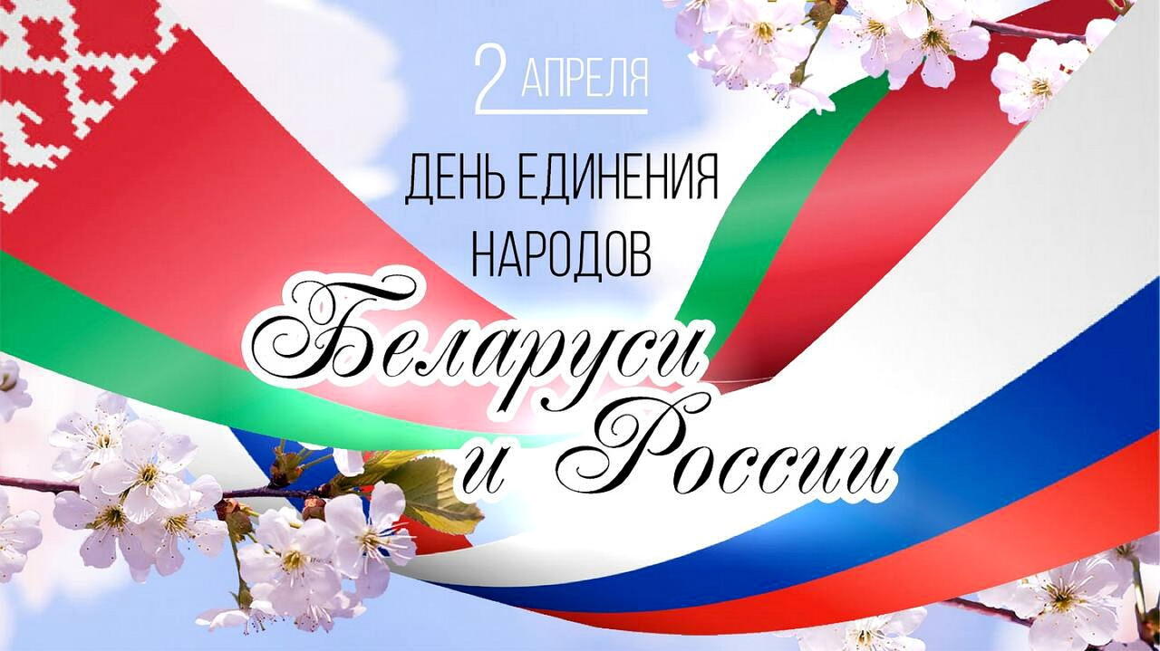 День единенния!.jpg
