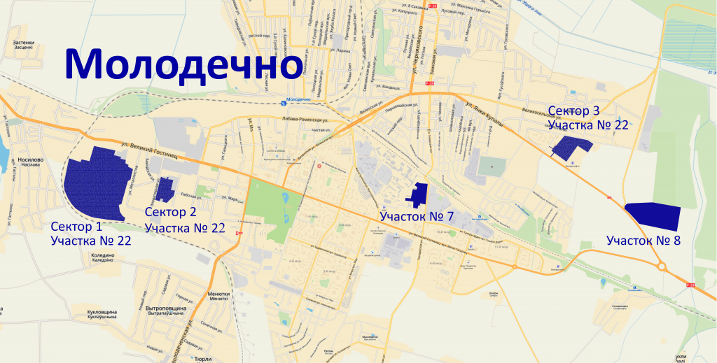 молодечно город плюс 2.png