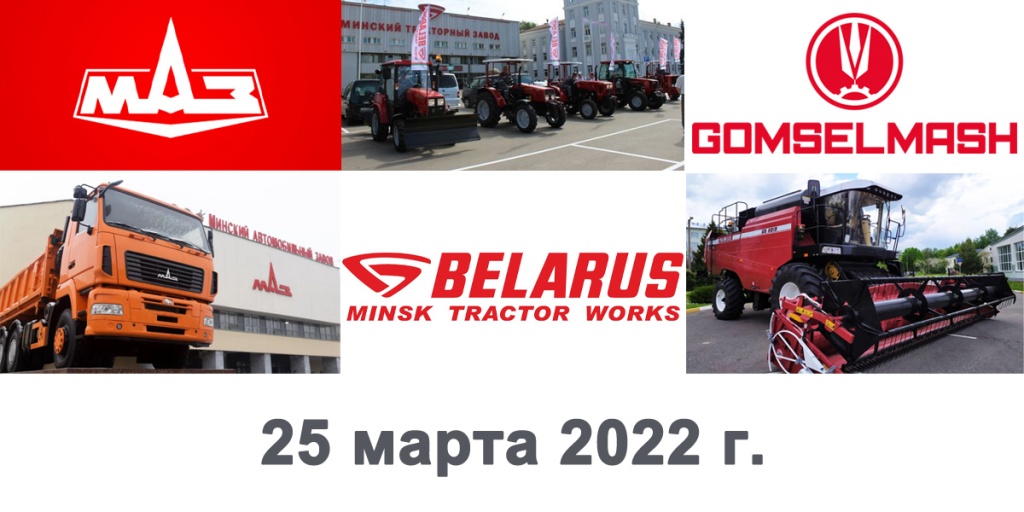 переговоры по импортозамещению март 2022 1.jpg
