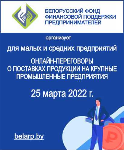 БАННЕР.jpg