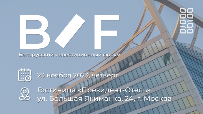 АНОНС.png