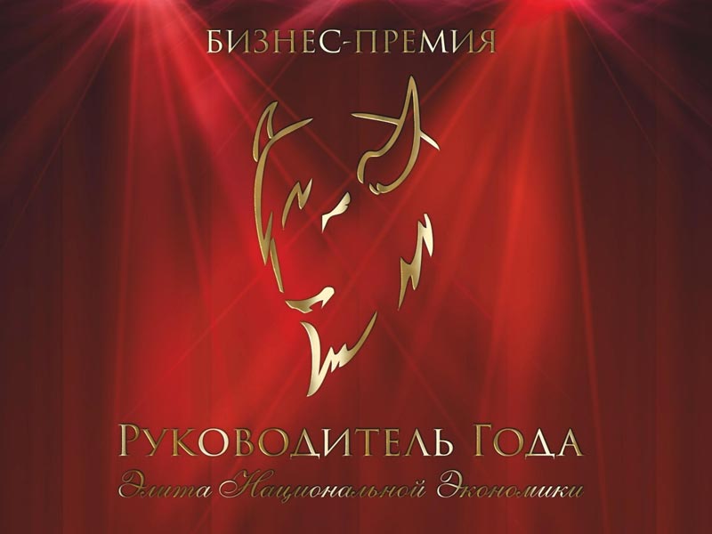 elitaprem-2019-1.jpg