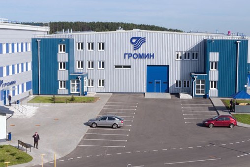 grominltd.jpg