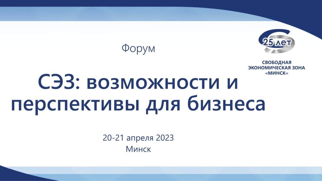 форум.jpg