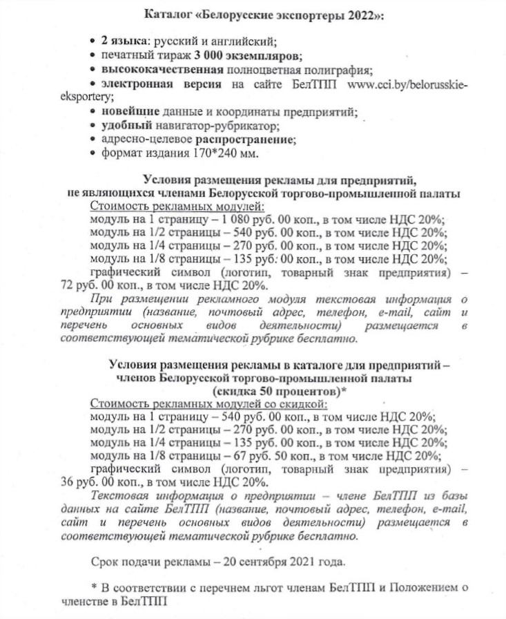 Catalog.jpg