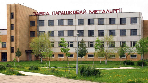 Предложение о сотрудничестве на территории СЭЗ "Минск"