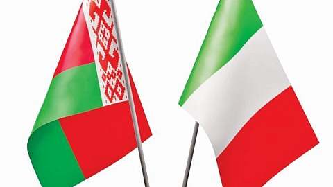 Италия планирует увеличить в этом году товарооборот с Беларусью до 1 млрд евро