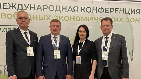 Representatives of the FEZ "Minsk" administration took part in the International Conference of Free Economic Zones "Development of Large Industrial Hubs Based on the Principles of Environmental Neutrality" in Mogilev on September 26-27