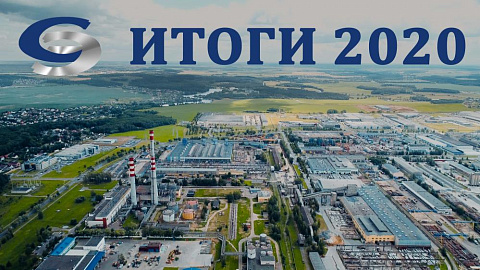 Экспорт резидентов СЭЗ «Минск» в 2020 составил почти 1,5 миллиарда долларов США