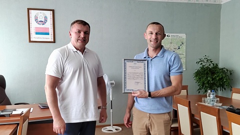 In der FWZ "Minsk" wurde ein neuer Resident registriert