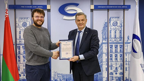 A paper packaging production facility using gravure printing technology will begin operations in the FEZ Minsk