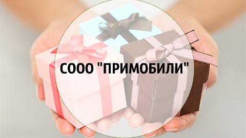 ПОЗДРАВЛЯЕМ РЕЗИДЕНТА!