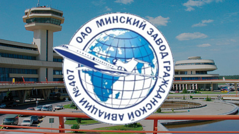 Новый резидент СЭЗ "Минск" -  "Минский завод гражданской авиации № 407"