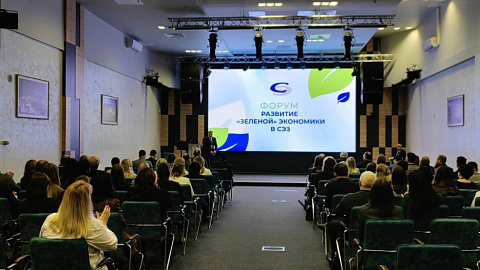 On November 28, Minsk hosted a business forum on “Development of a “green” economy in the FEZ”