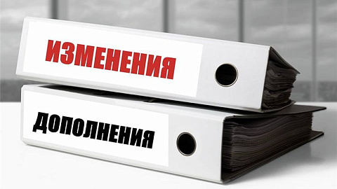 продукция собственного производства: что следует знать резидентам