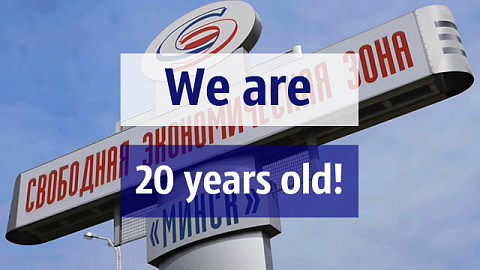 20 YEARS OF BUSINESS ACTIVITY OF FEZ "MINSK"