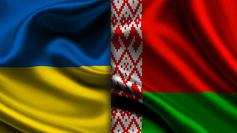 Третий форум регионов Беларуси и Украины