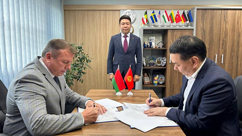 СЭЗ «Минск» и СЭЗ «Бишкек» подписали меморандум о сотрудничестве