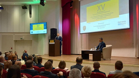 Администрация СЭЗ "Минск" принимает участие в XV Международной научно-практической конференции «10 лет Евразийскому экономическому союзу: трансформация модели таможенного администрирования»