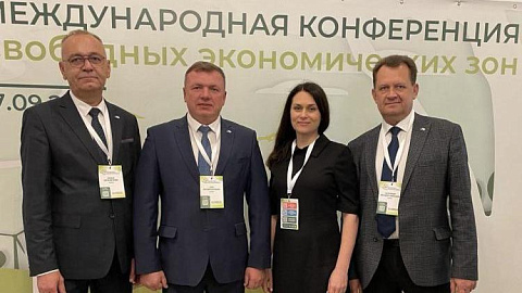 Представители администрации СЭЗ «Минск» стали участниками Международной конференции свободных экономических зон "Развитие крупных промышленных узлов на принципах экологической нейтральности", которая проходит в Могилеве 26-27 сентября