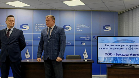 На территории СЭЗ «Минск» начнет работу производство по выпуску сухих кормов для животных