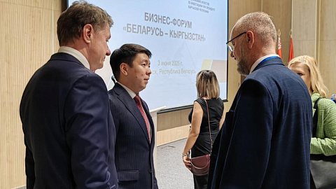 The FEZ Minsk administration participates in the Belarus-Kyrgyzstan business forum