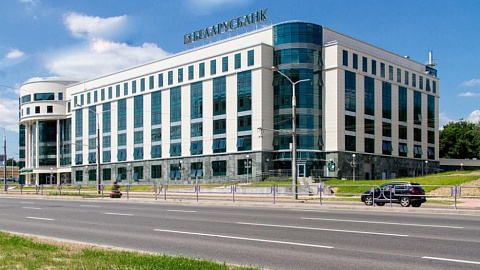 Беларусбанк предлагает выгодные условия кредитования для субъектов малого и среднего бизнеса