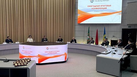 Администрация СЭЗ «Минск» принимает участие в ежегодной отчетной конференции по итогам работы СЭЗ "Гомель-Ратон" за 2023 год