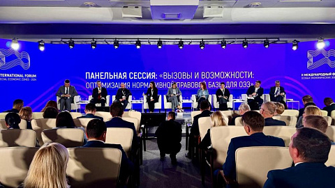 СЭЗ «Минск» принимает участие в Международном форуме особых экономических зон в подмосковной Дубне