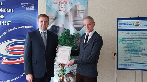 NEW FEZ MINSK RESIDENT