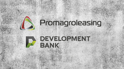 NEW LEASING PRODUCTS