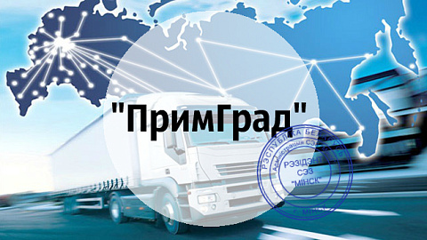 зарегестрирован 6-й резидент в 2018 году