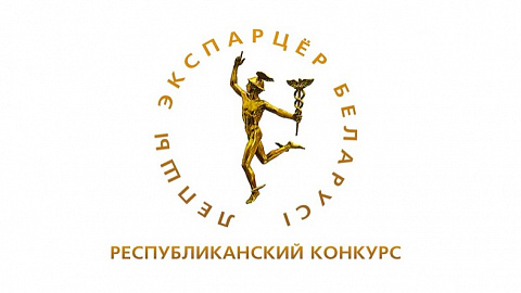 FEZ Minsk companies among winners of Belarus' best exporter of the year contest