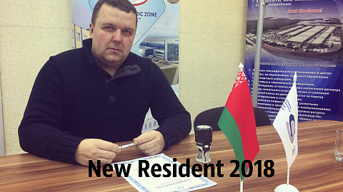 LLC "GRINBIOVET" BECAME NEW RESIDENT OF FEZ "MINSK"