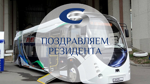 «Белкоммунмаш» 5 лет в статусе резидента СЭЗ "Минск"