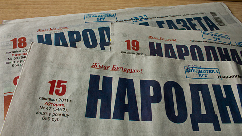 Интервью Народной Газете