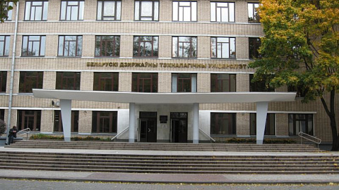 БГТУ осуществляет подготовку дополнительных мероприятий по инновационному развитию, разработке и внедрению прорывных технологий, созданию импортозамещающей и экспортоориентированной продукции.