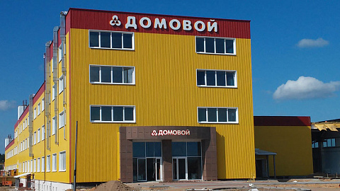 Резидент СЭЗ "Минск"  ООО "Домовой - РП" планирует начало строительства складского комплекса