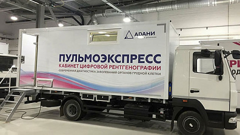 MOLDOVA intends to purchase from the Resident of FEZ "Minsk" MOBILE MEDICAL COMPLEXES