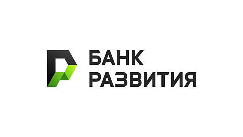 Банк развития объявил новый конкурсный отбор для промышленных инвестпроектов малого и среднего бизнеса