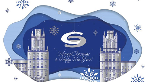 Merry Christmas and Happy New Year 2025!