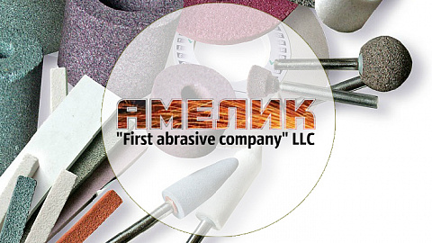 The new Resident will build a complex for the production of abrasive tools