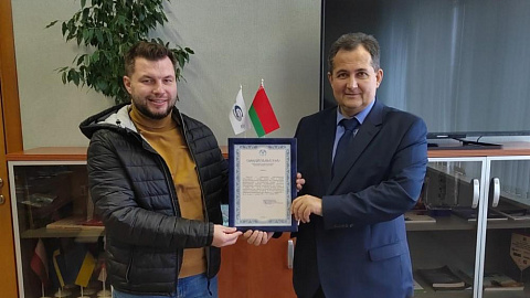 Еще один резидент в 2021 году!