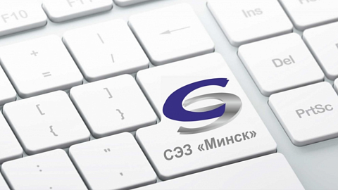 РЕЗИДЕНТЫ СЭЗ "МИНСК" 2021