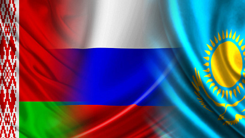 В Таможенном союзе будет создана единая система идентификации участников внешнеэкономической деятельности