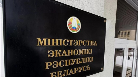 Перечень продукции, относимой к импортозамещающей 