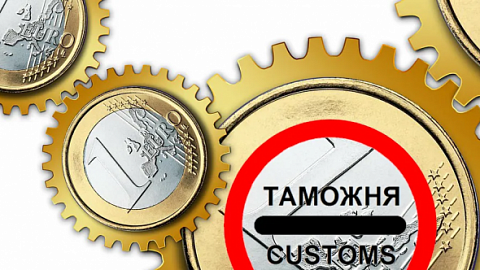 О применении в ЕС пониженных ставок таможенных пошлин